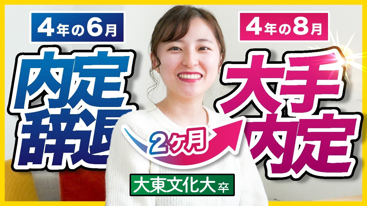 まだ間に合うし大学は関係ない。だけど本気で努力して。
